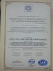 La CINA Nanning Doublewin Biological Technology Co., Ltd. Certificazioni
